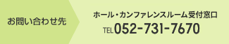 052-732-3211