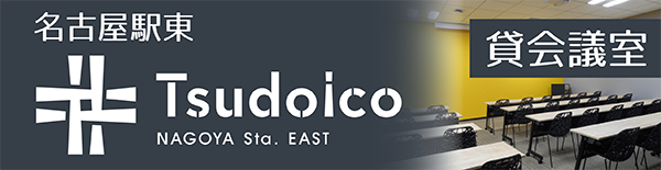 Tsudoico NAGOYA Sta. EAST