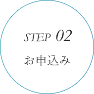 STEP01 空き室確認